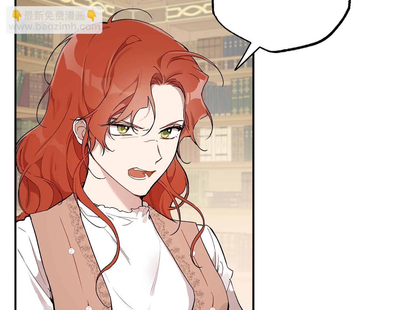 第40话 吻(1/4)-第41话