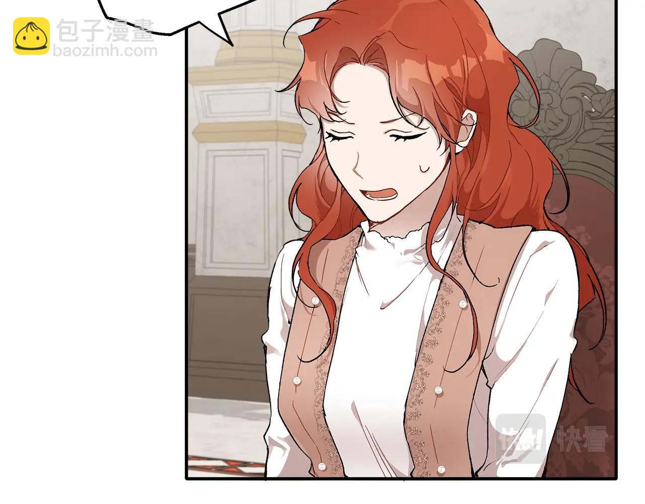 第41话 大神官(1/3)-第43话