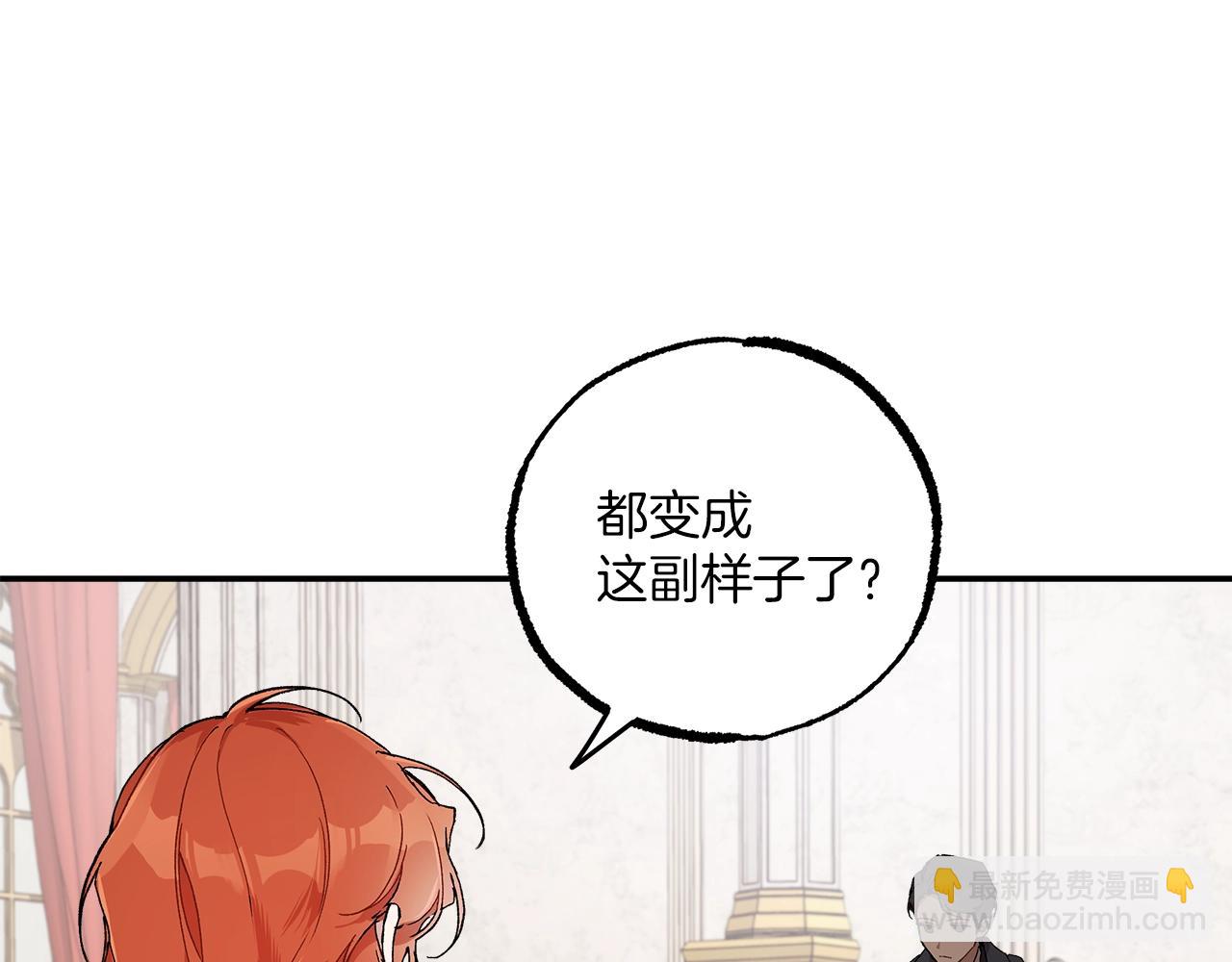 第41话 大神官(1/3)-第43话