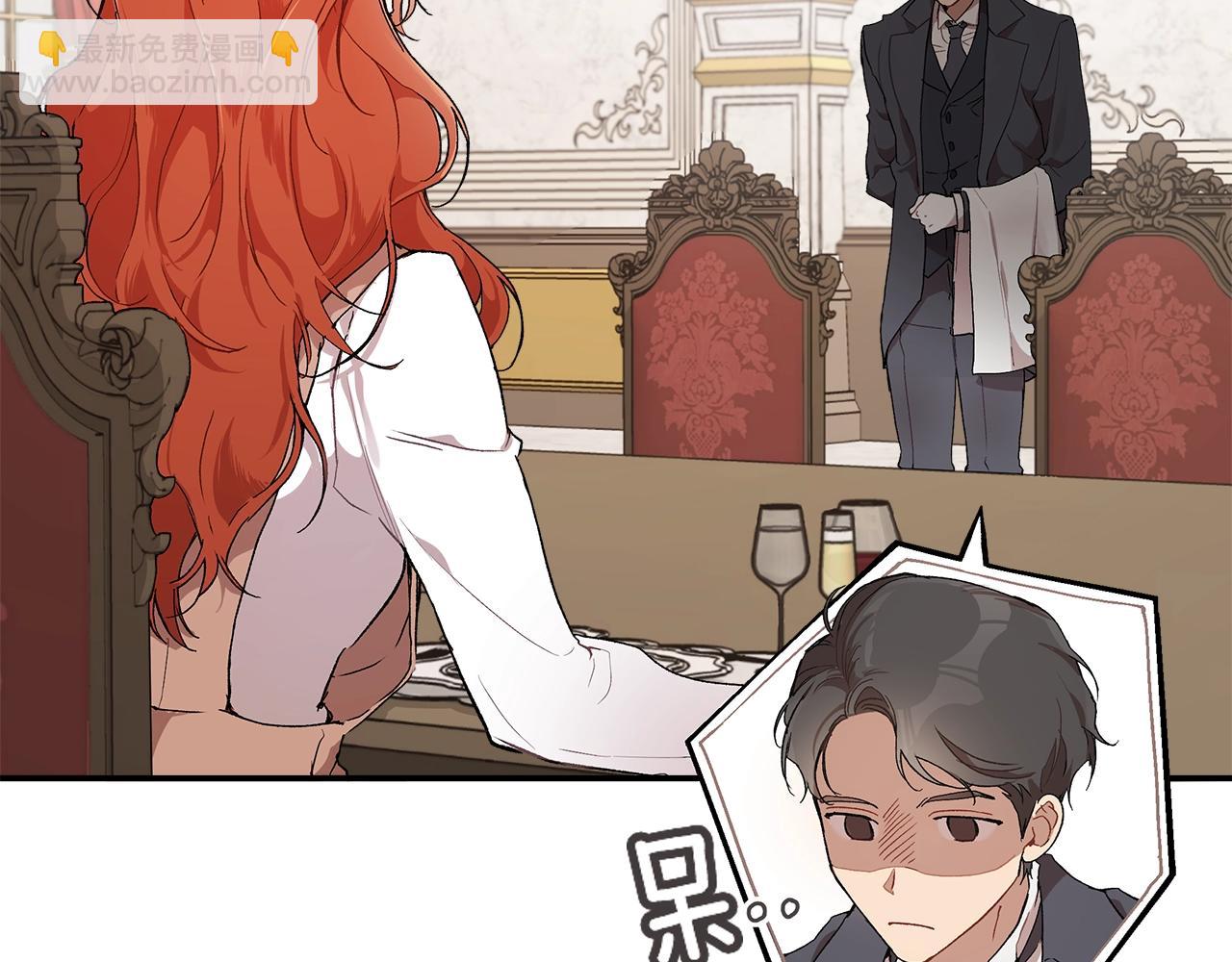 第41话 大神官(1/3)-第43话