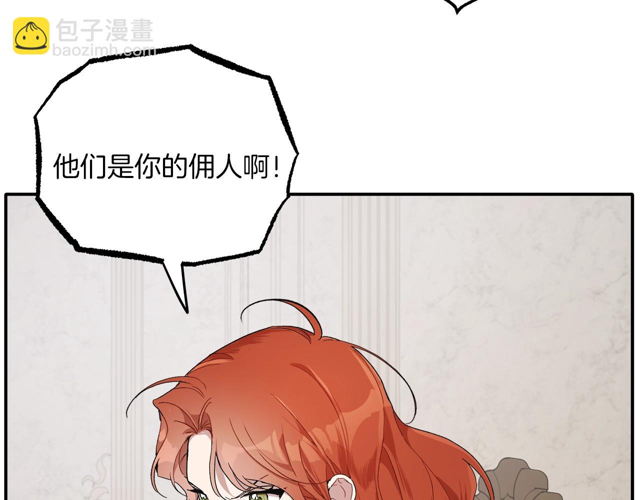 第41话 大神官(1/3)-第43话