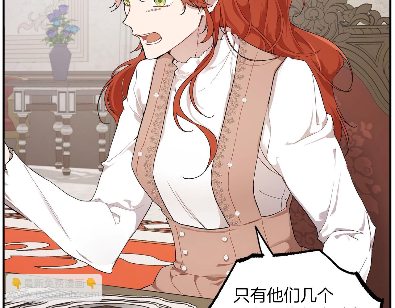 第41话 大神官(1/3)-第43话