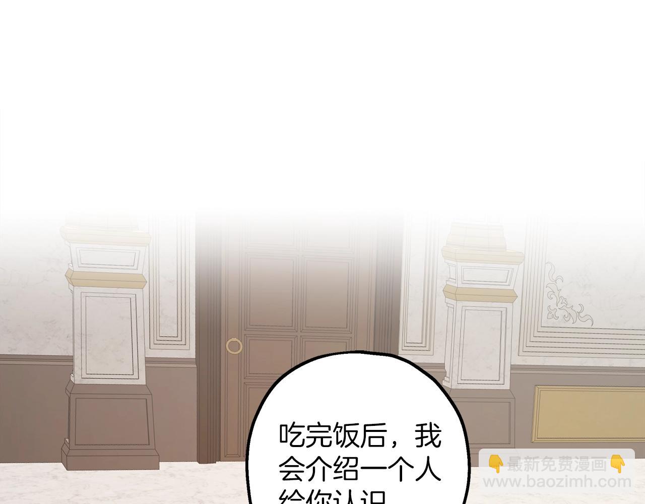 第41话 大神官(1/3)-第43话