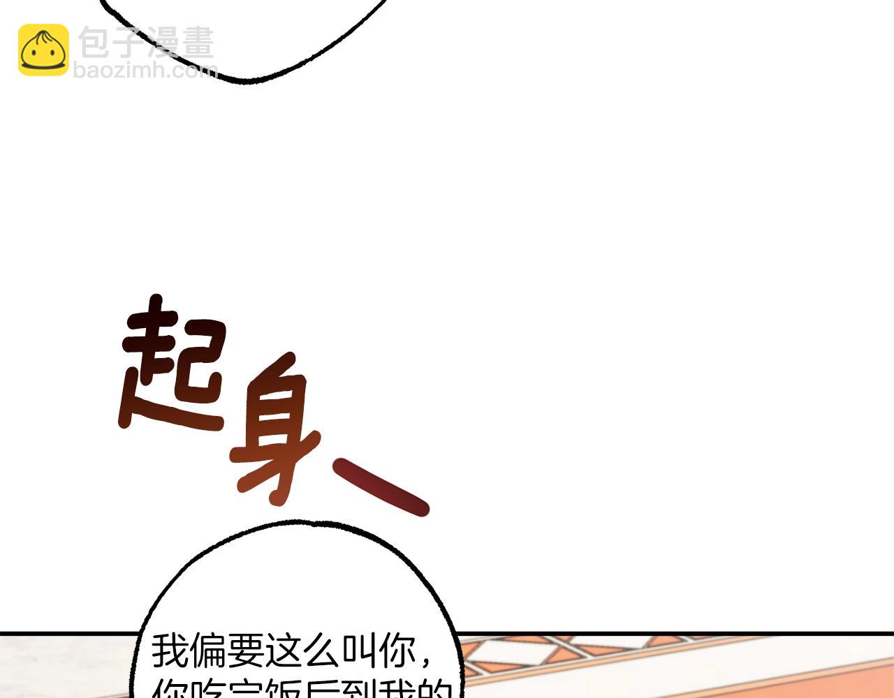 第41话 大神官(1/3)-第43话