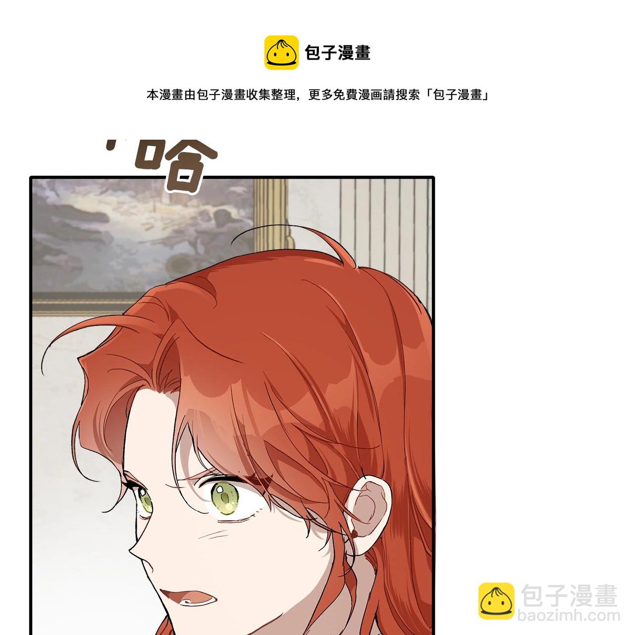 第41话 大神官(1/3)-第43话