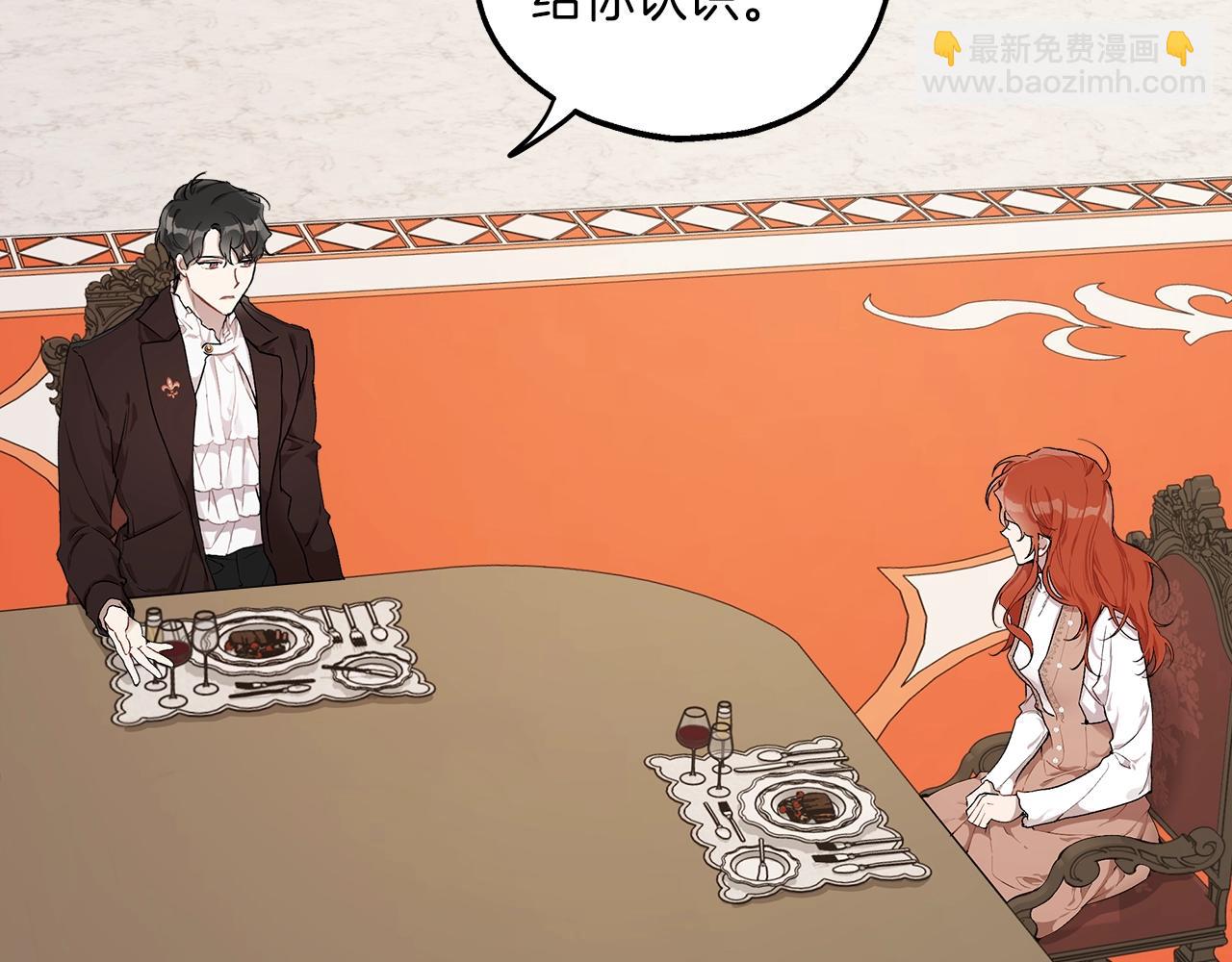 第41话 大神官(1/3)-第43话