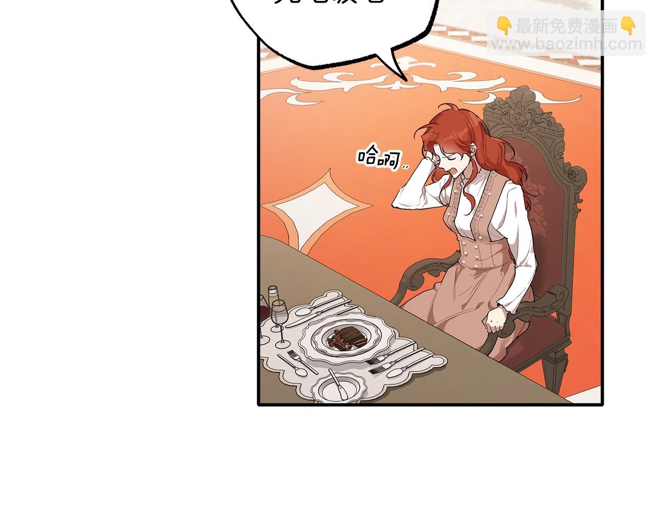 第41话 大神官(1/3)-第43话