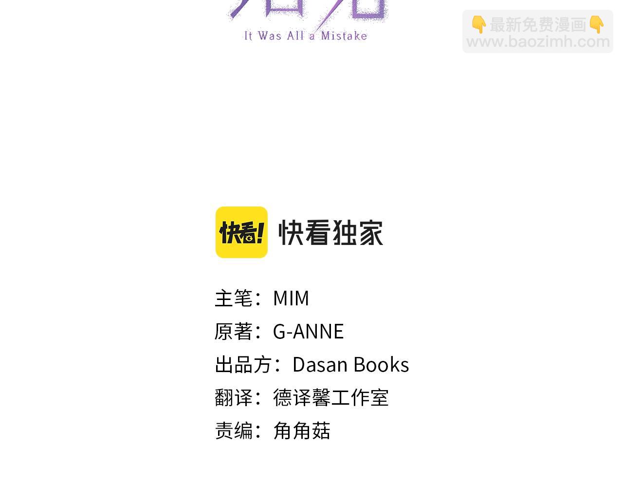 第41话 大神官(1/3)-第43话