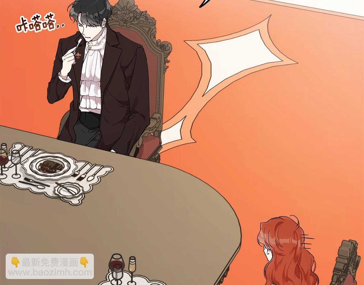 第41话 大神官(1/3)-第43话