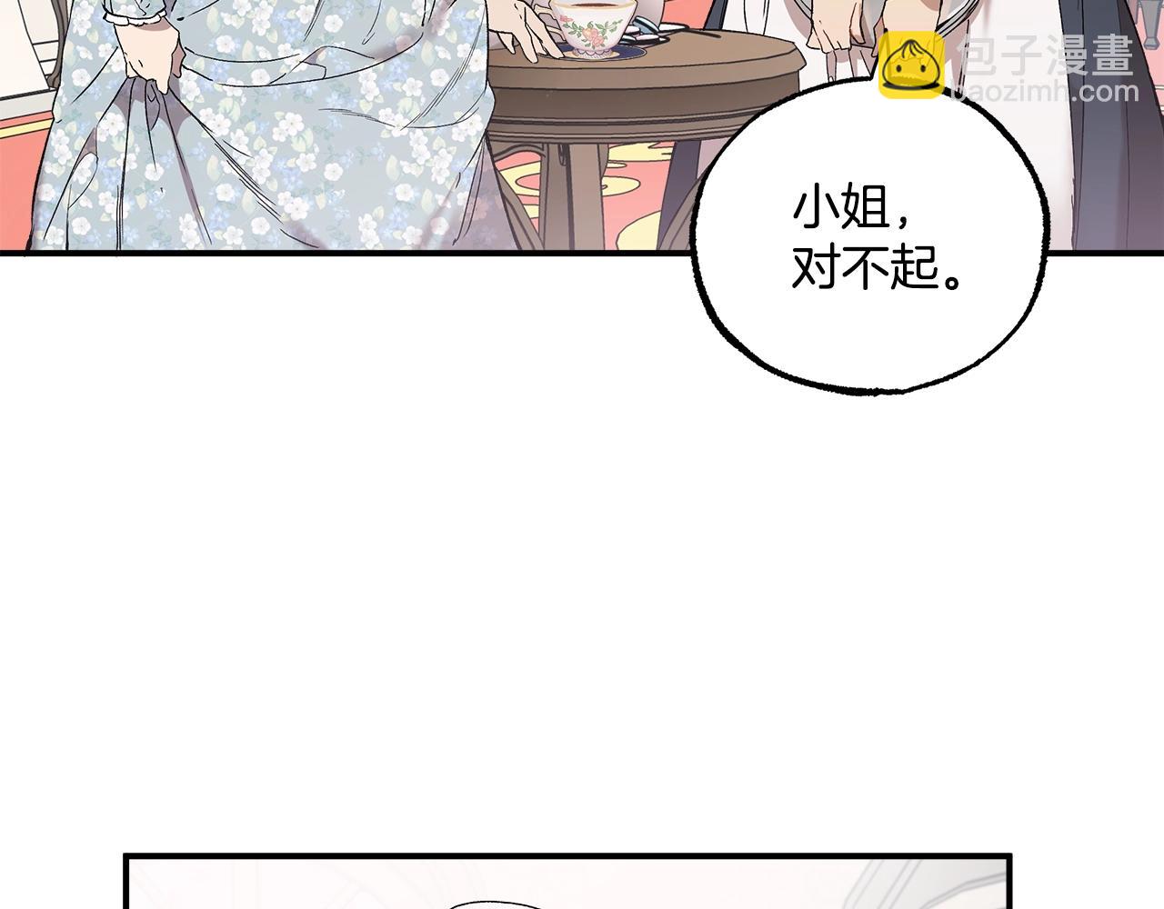 第43话 阴谋(1/4)-第45话