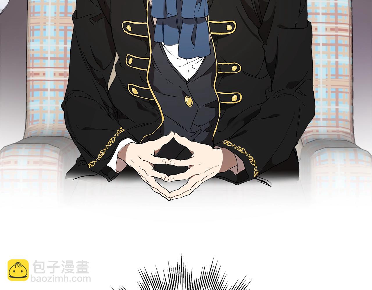 第43话 阴谋(1/4)-第45话