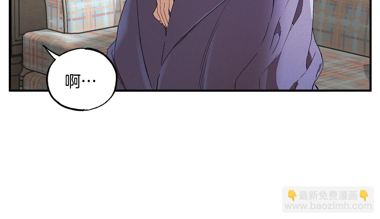 第43话 阴谋(1/4)-第45话