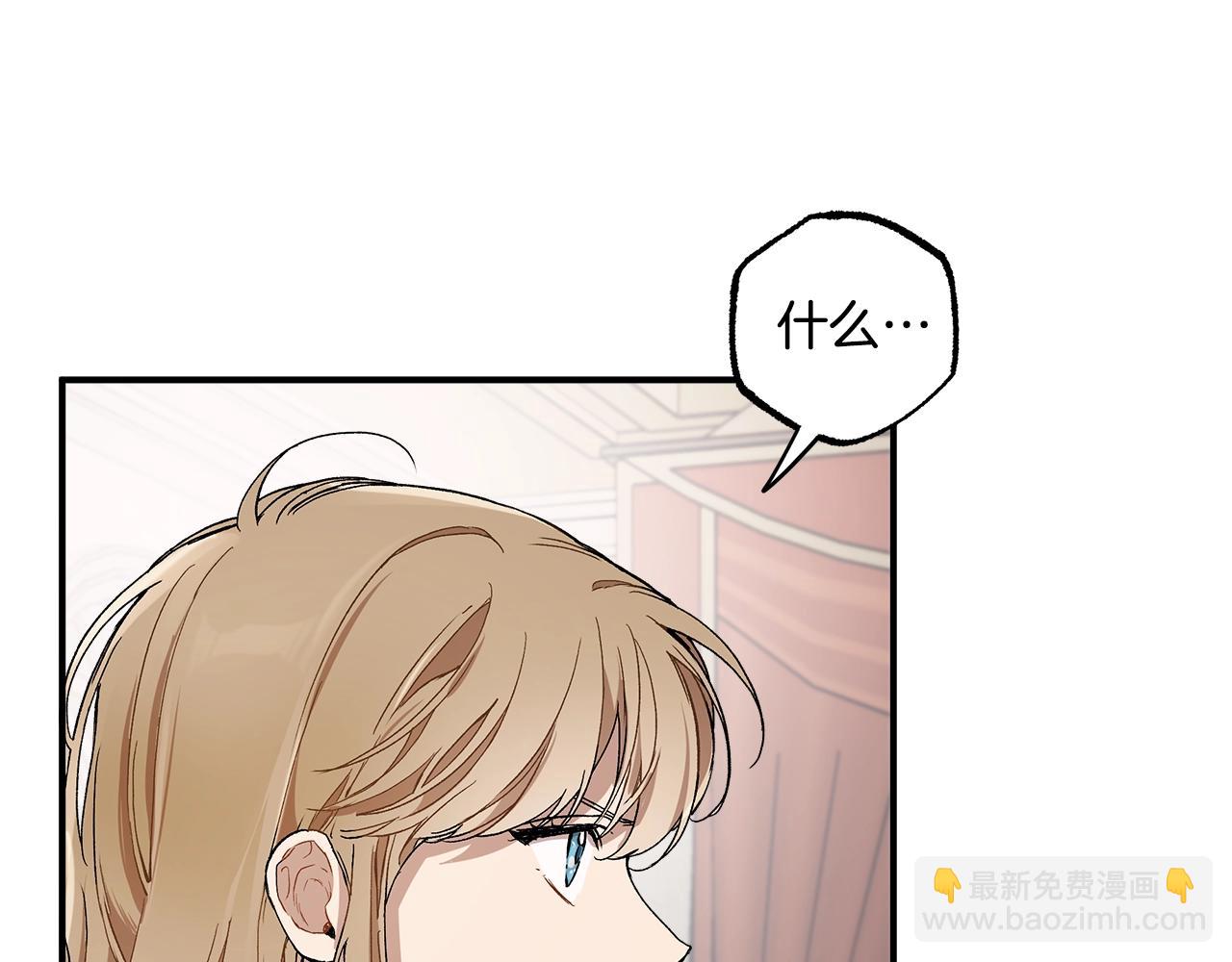 第43话 阴谋(1/4)-第45话