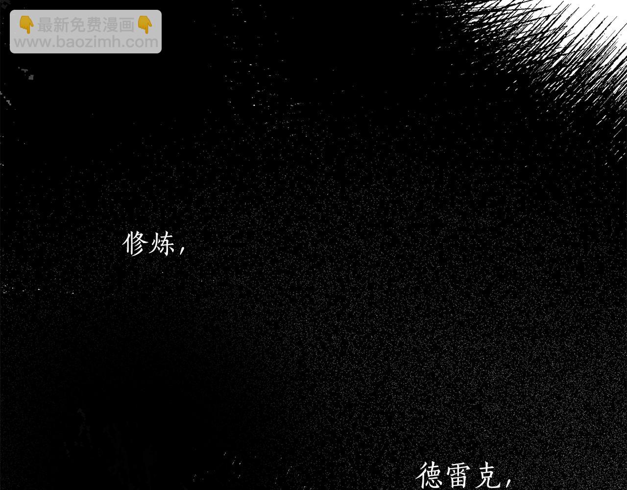 第45话 黑魔法书(1/4)-第47话