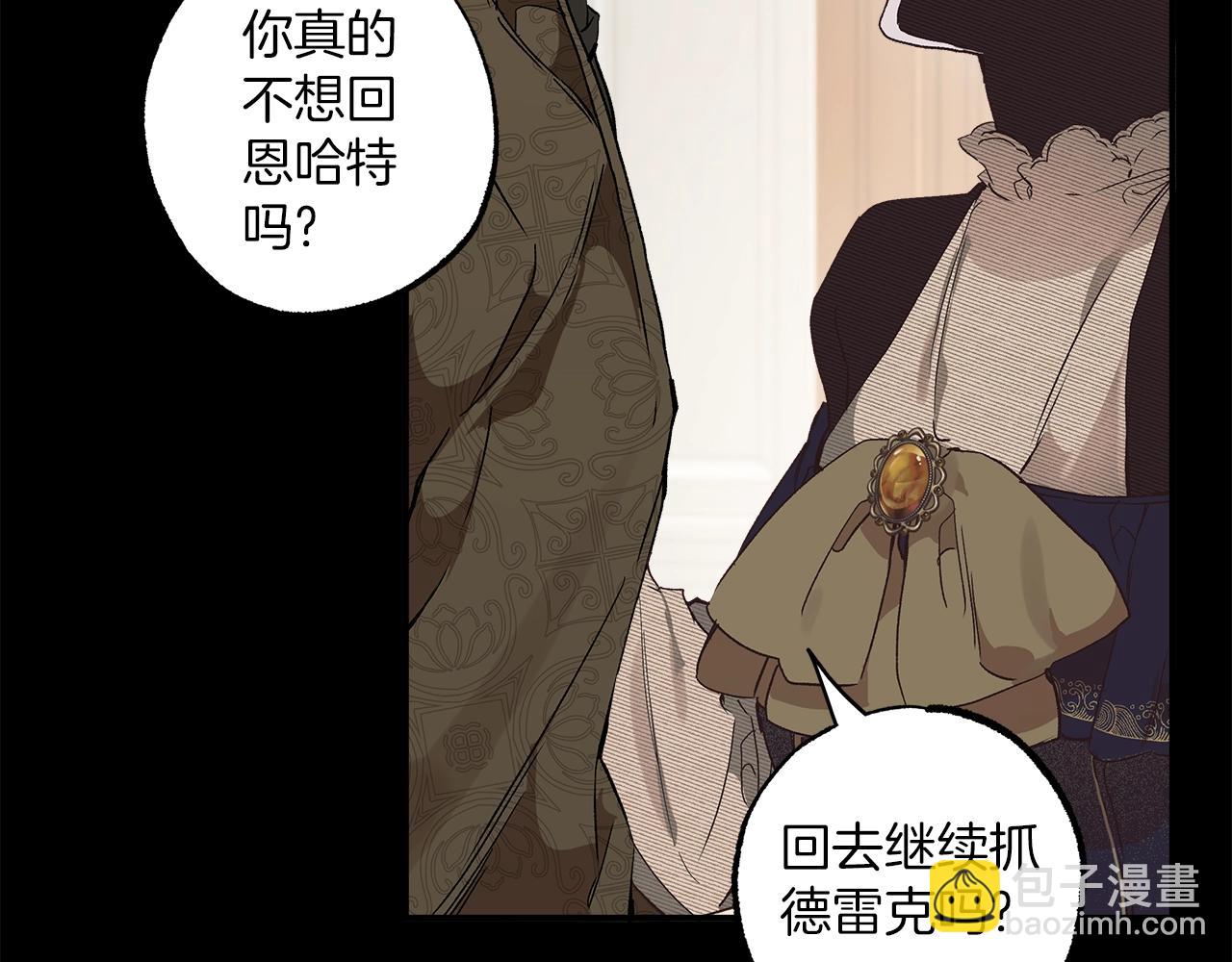 第45话 黑魔法书(1/4)-第47话