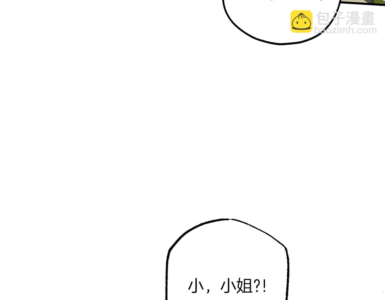 第45话 黑魔法书(1/4)-第47话