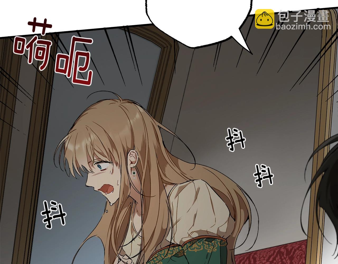 第45话 黑魔法书(1/4)-第47话