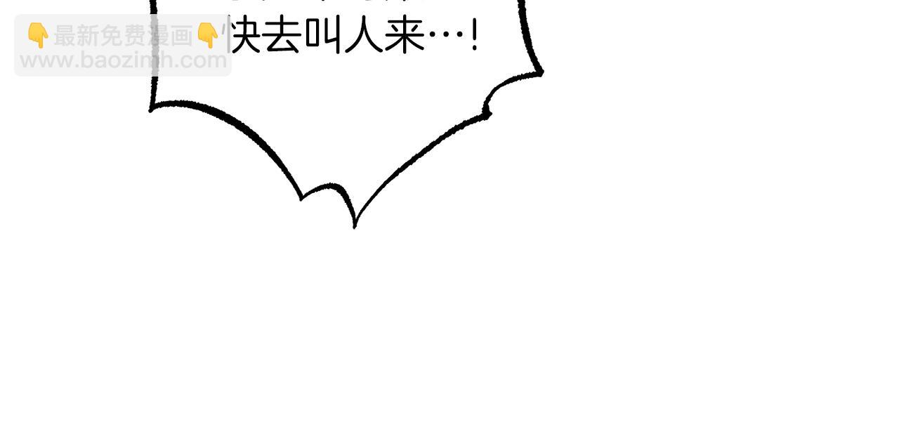 第45话 黑魔法书(1/4)-第47话