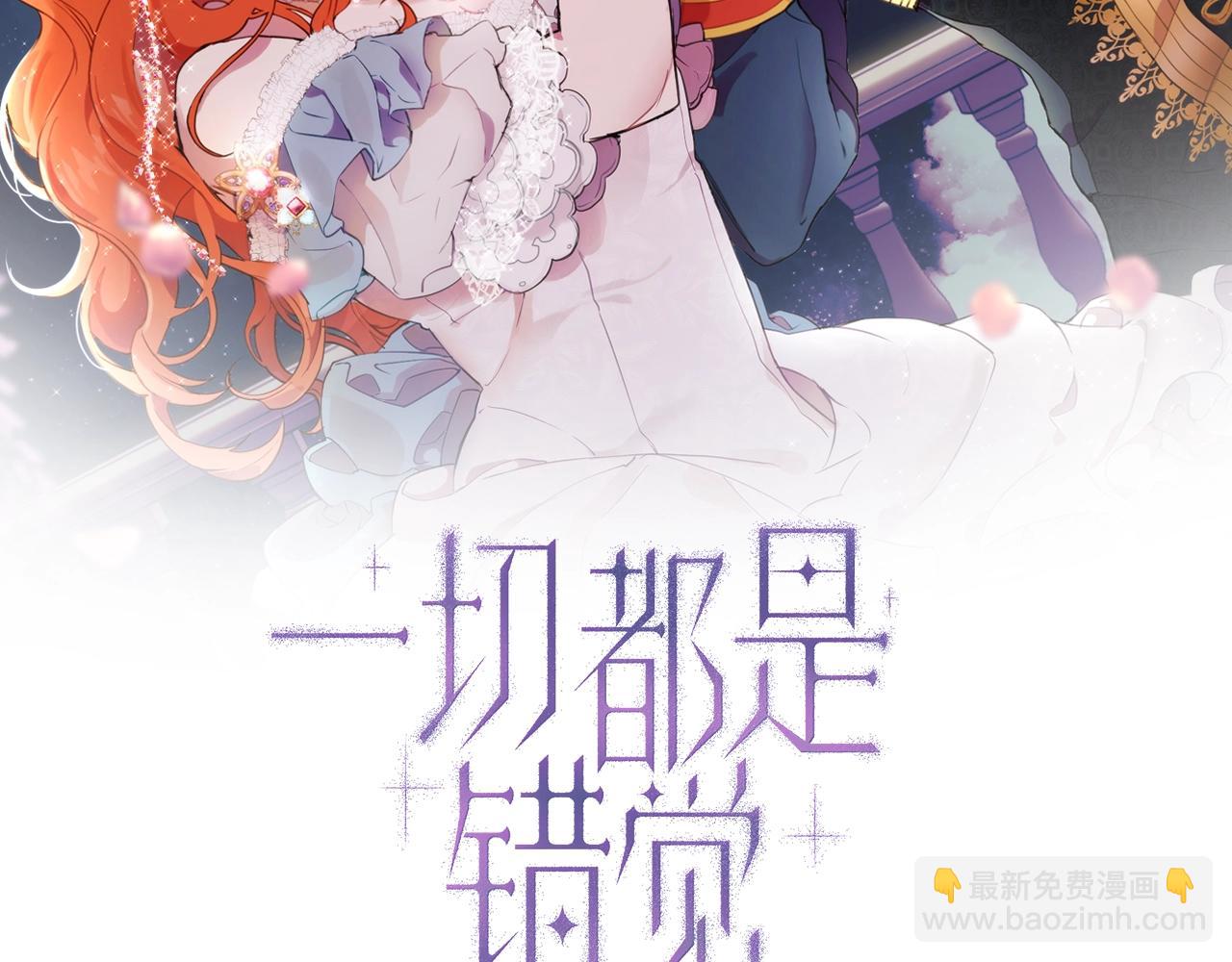 第45话 黑魔法书(1/4)-第47话