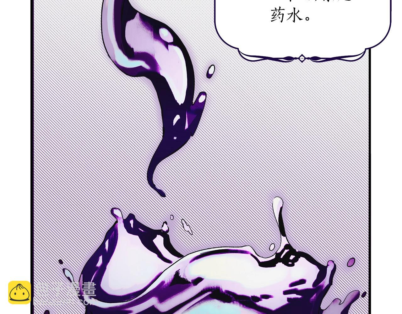 第45话 黑魔法书(1/4)-第47话