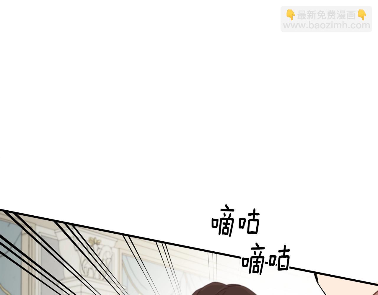 第45话 黑魔法书(1/4)-第47话