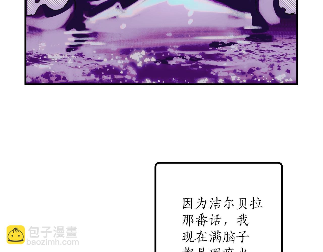 第45话 黑魔法书(1/4)-第47话