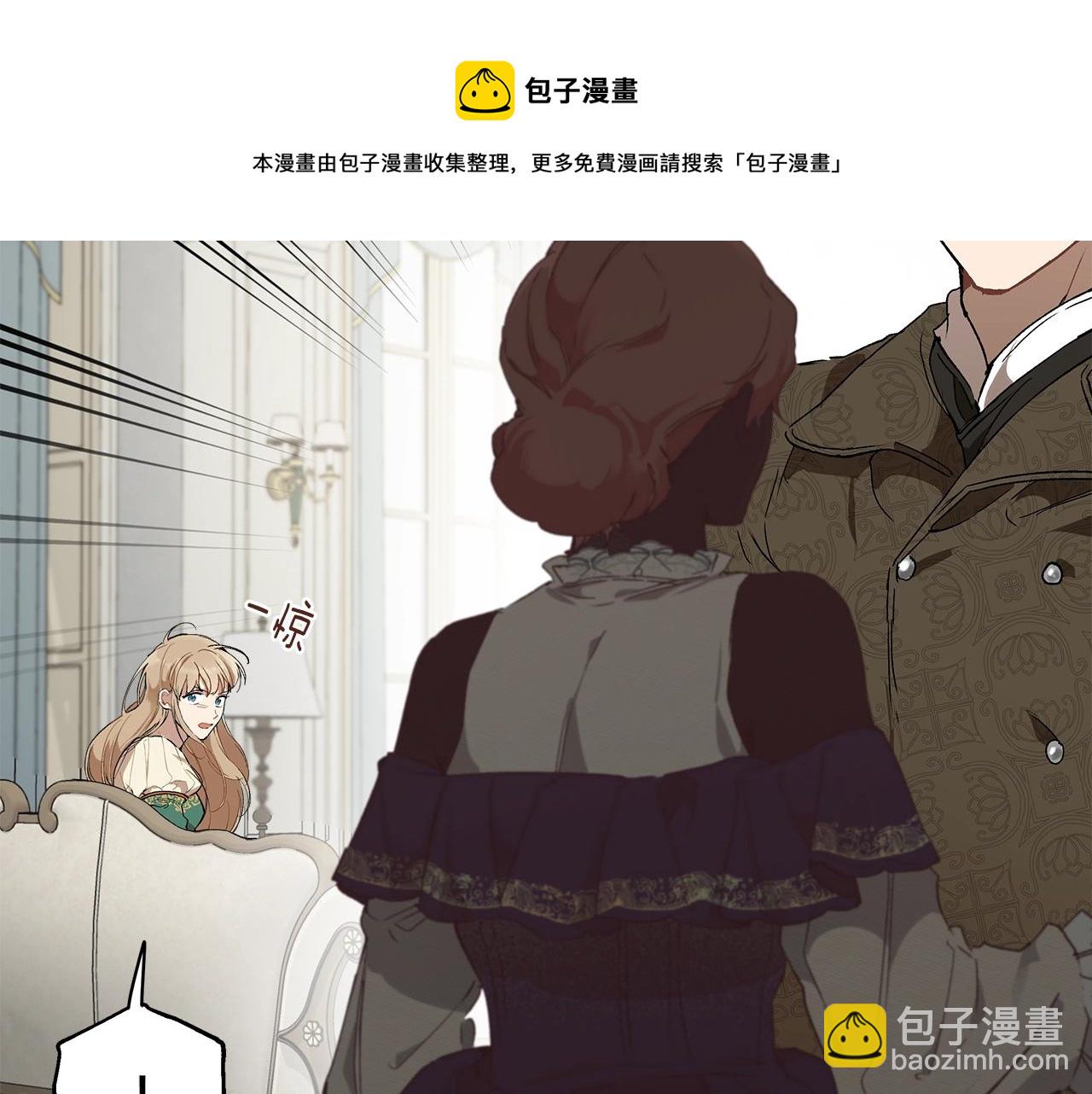 第45话 黑魔法书(1/4)-第47话