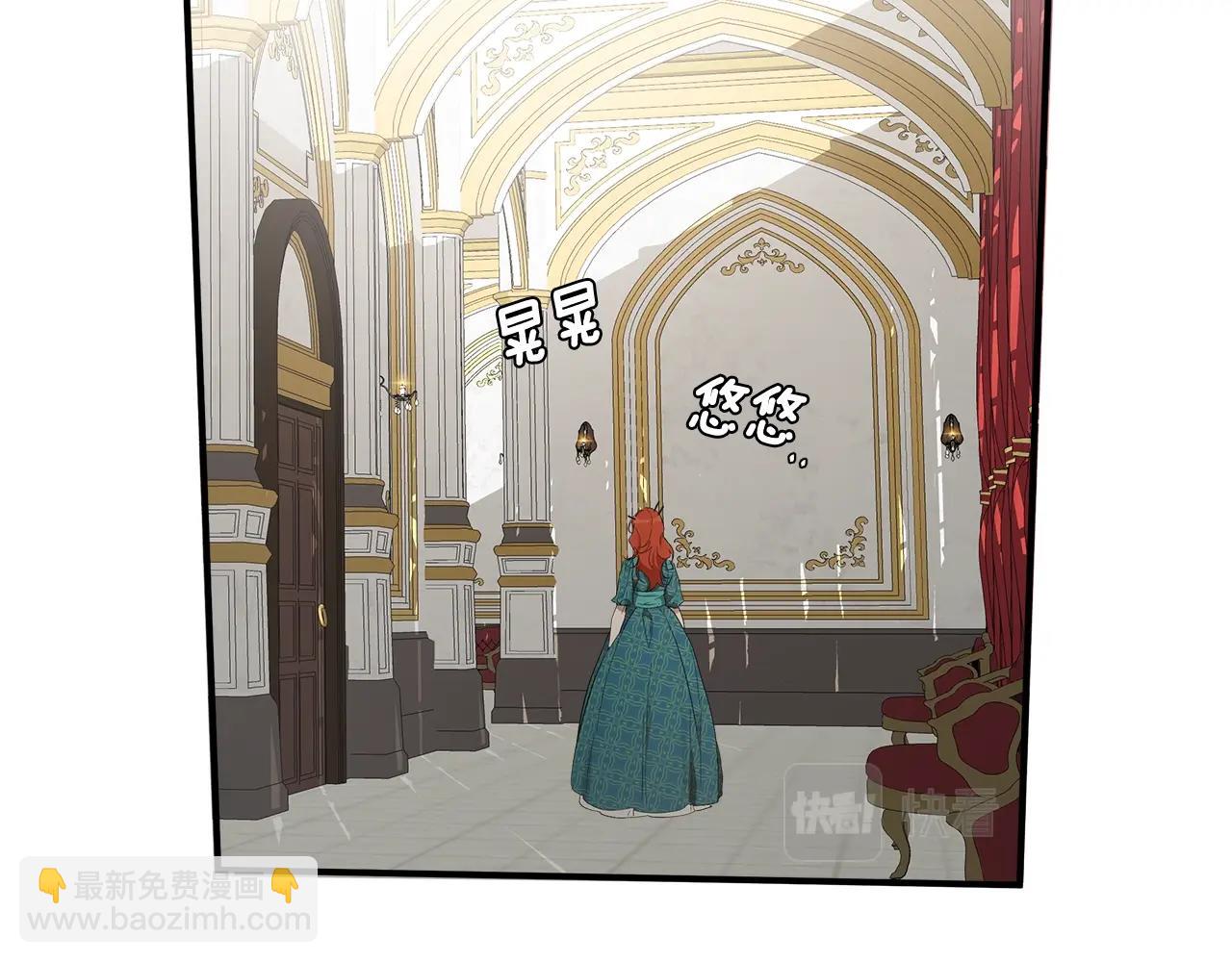 第47话 玫瑰(1/4)-第49话