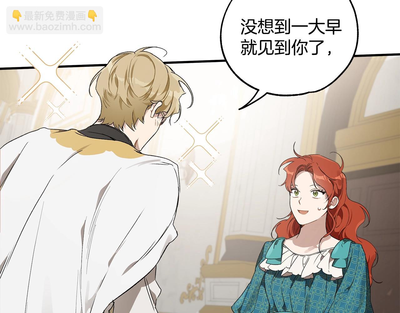 第47话 玫瑰(1/4)-第49话