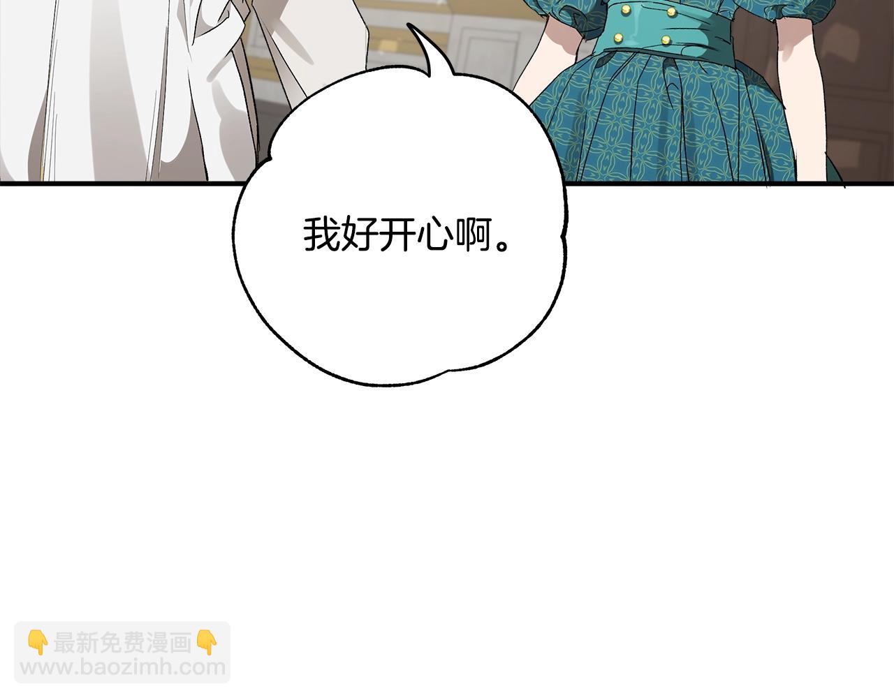 第47话 玫瑰(1/4)-第49话