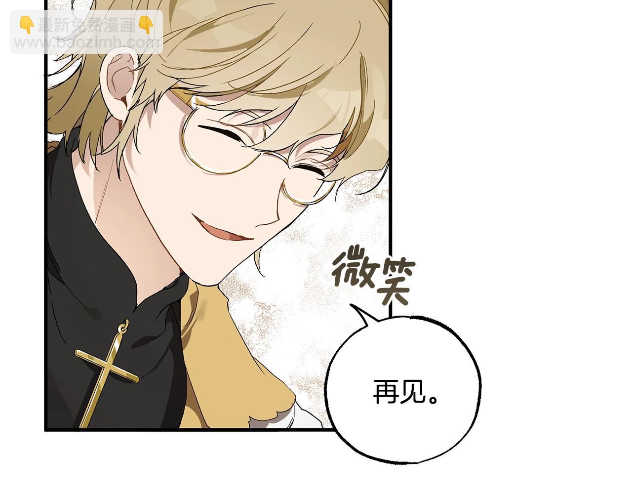 第47话 玫瑰(1/4)-第49话