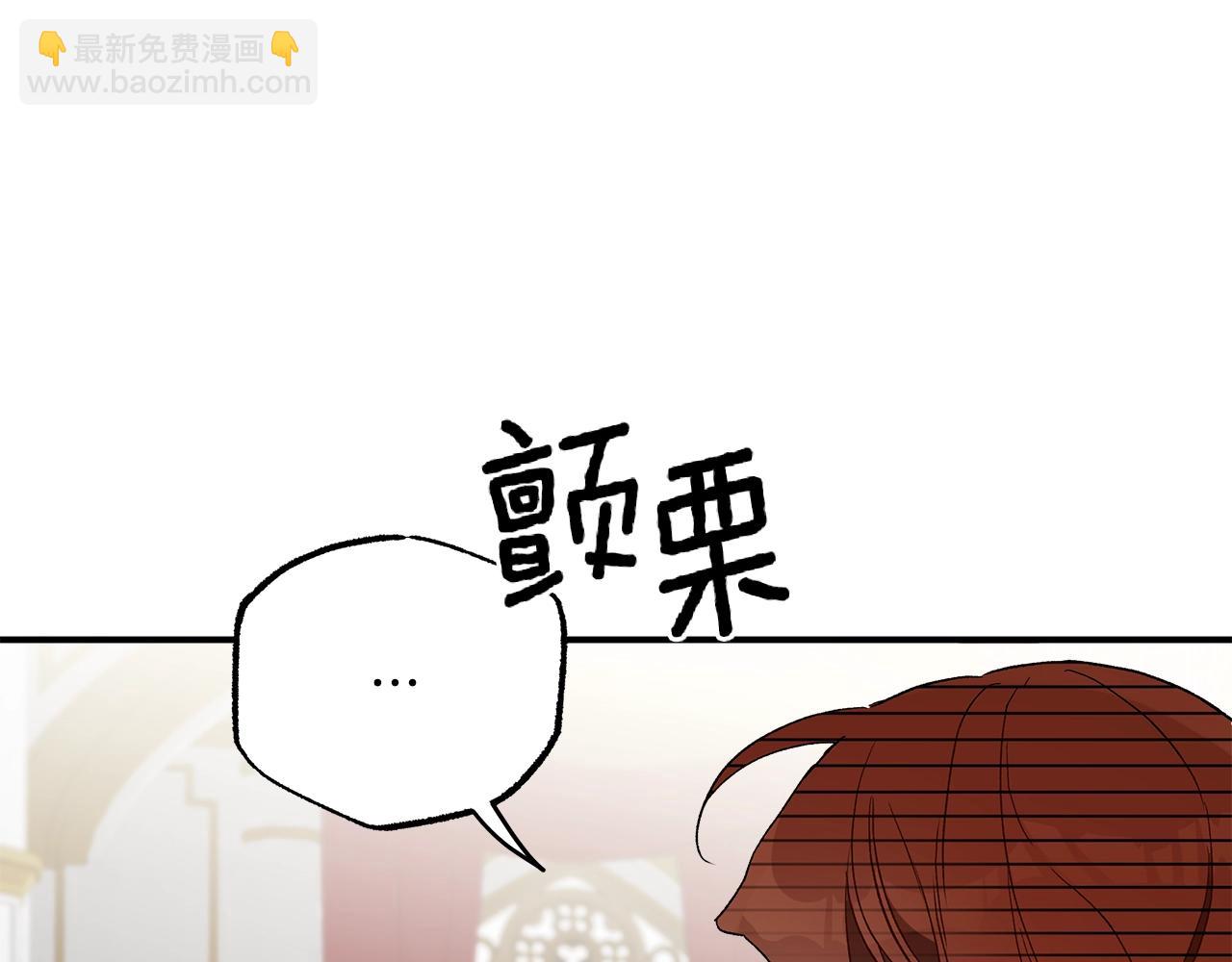 第47话 玫瑰(1/4)-第49话