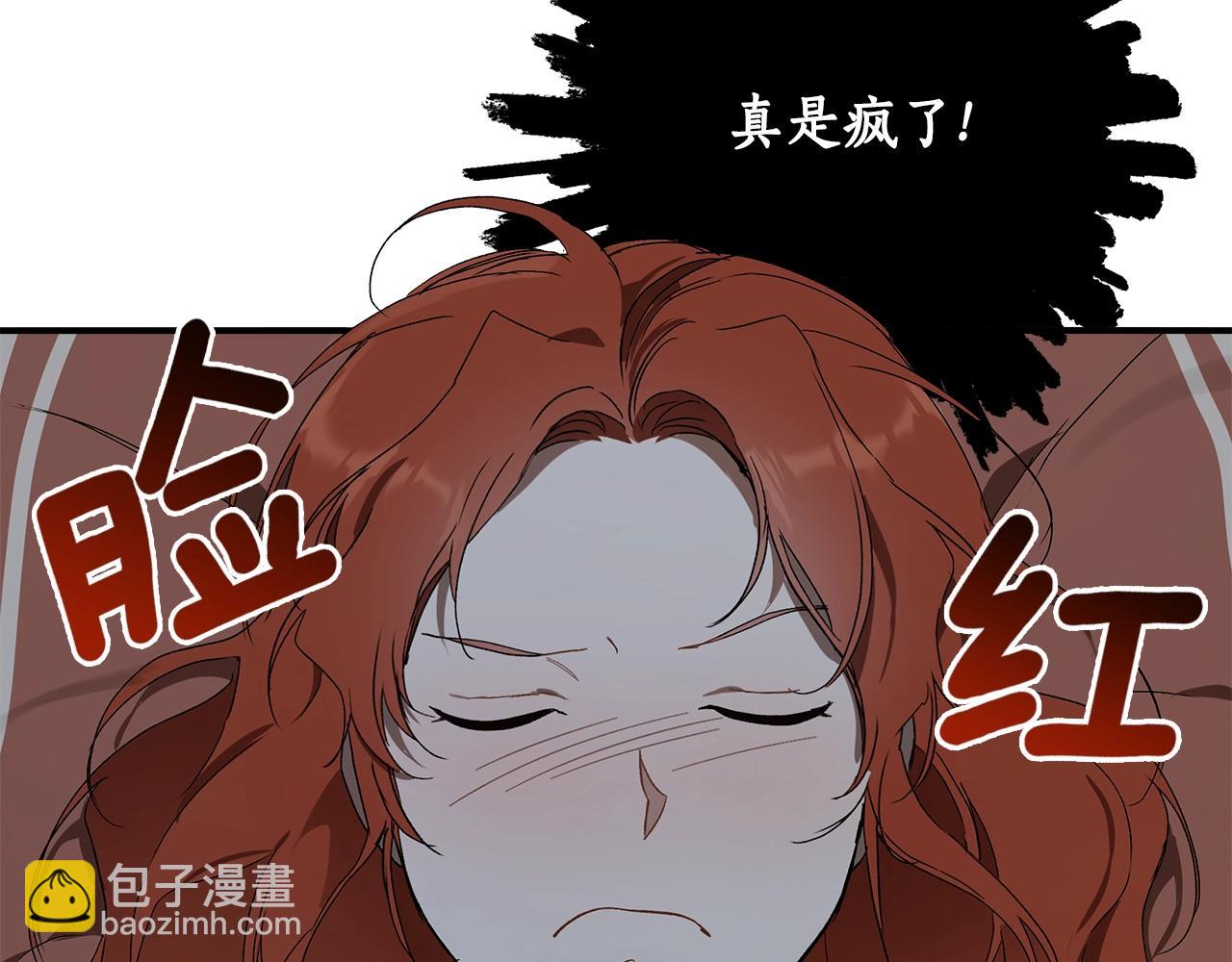 第49话 武器(1/4)-第51话