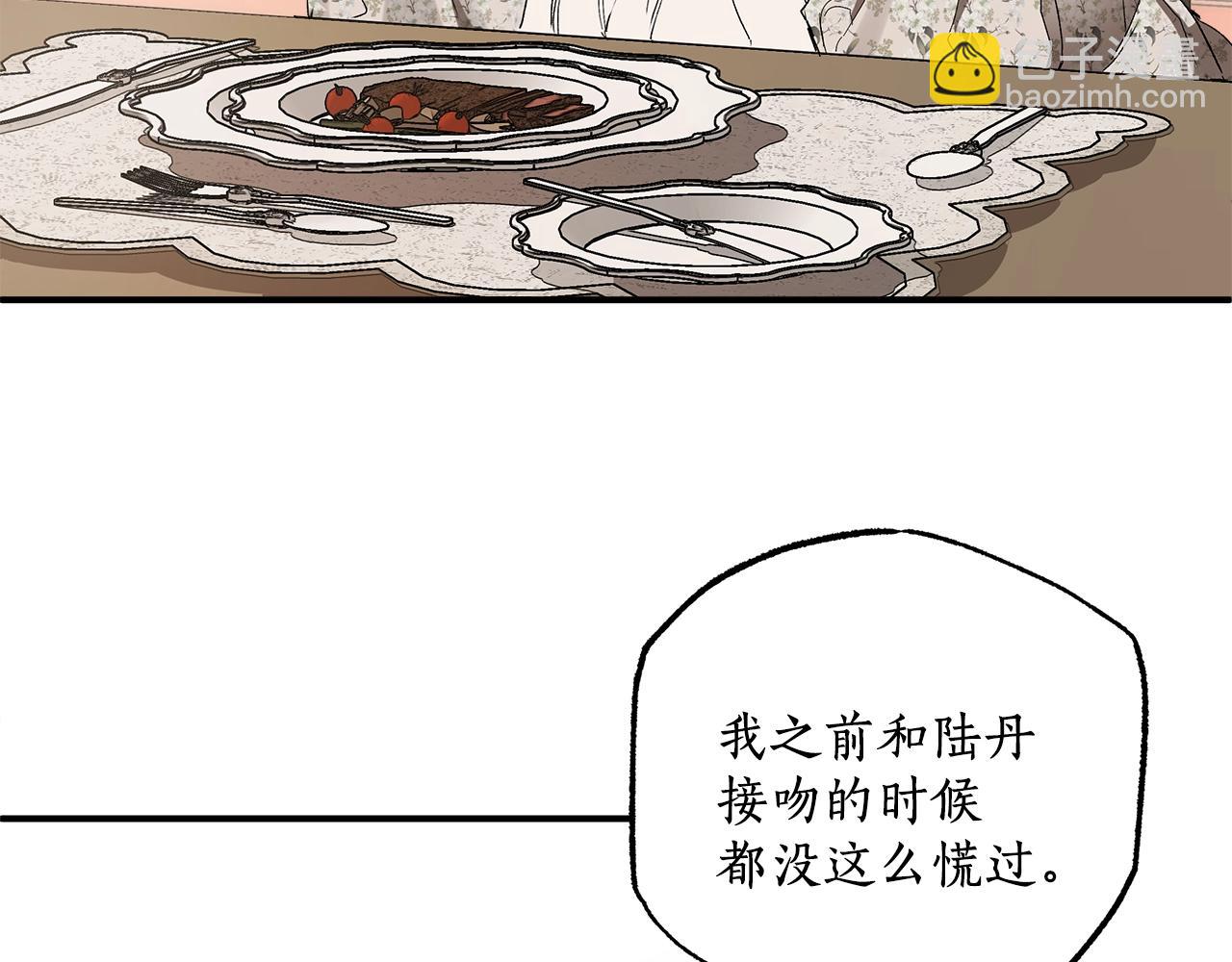 第49话 武器(1/4)-第51话