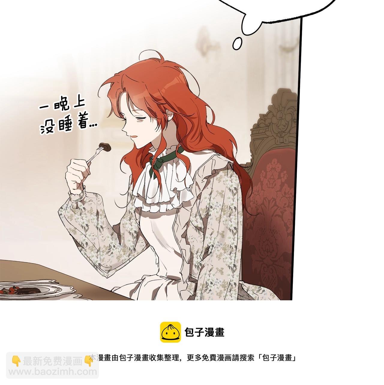 第49话 武器(1/4)-第51话