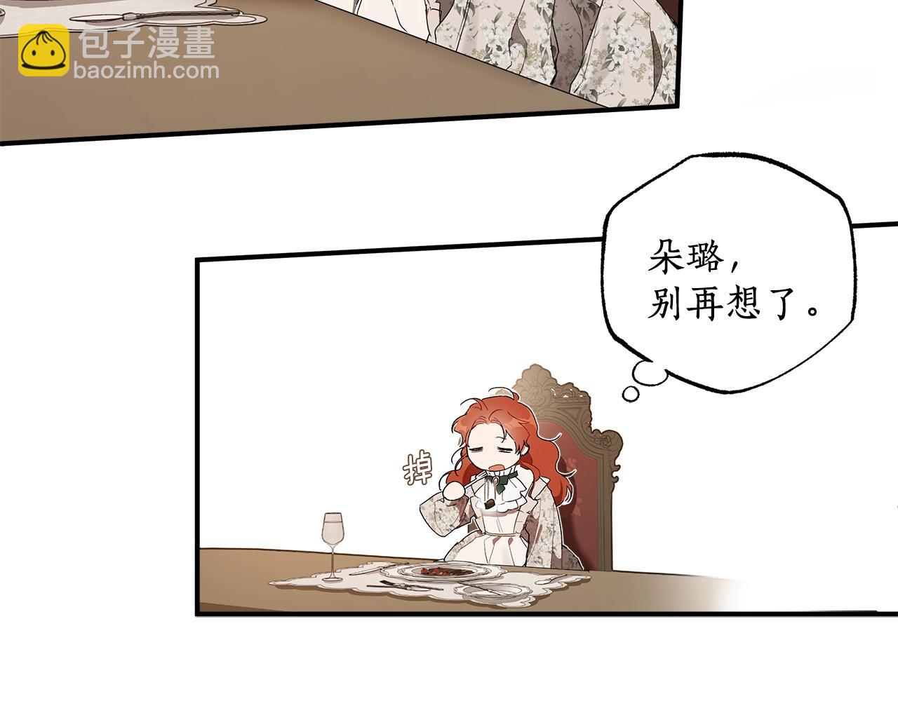 第49话 武器(1/4)-第51话