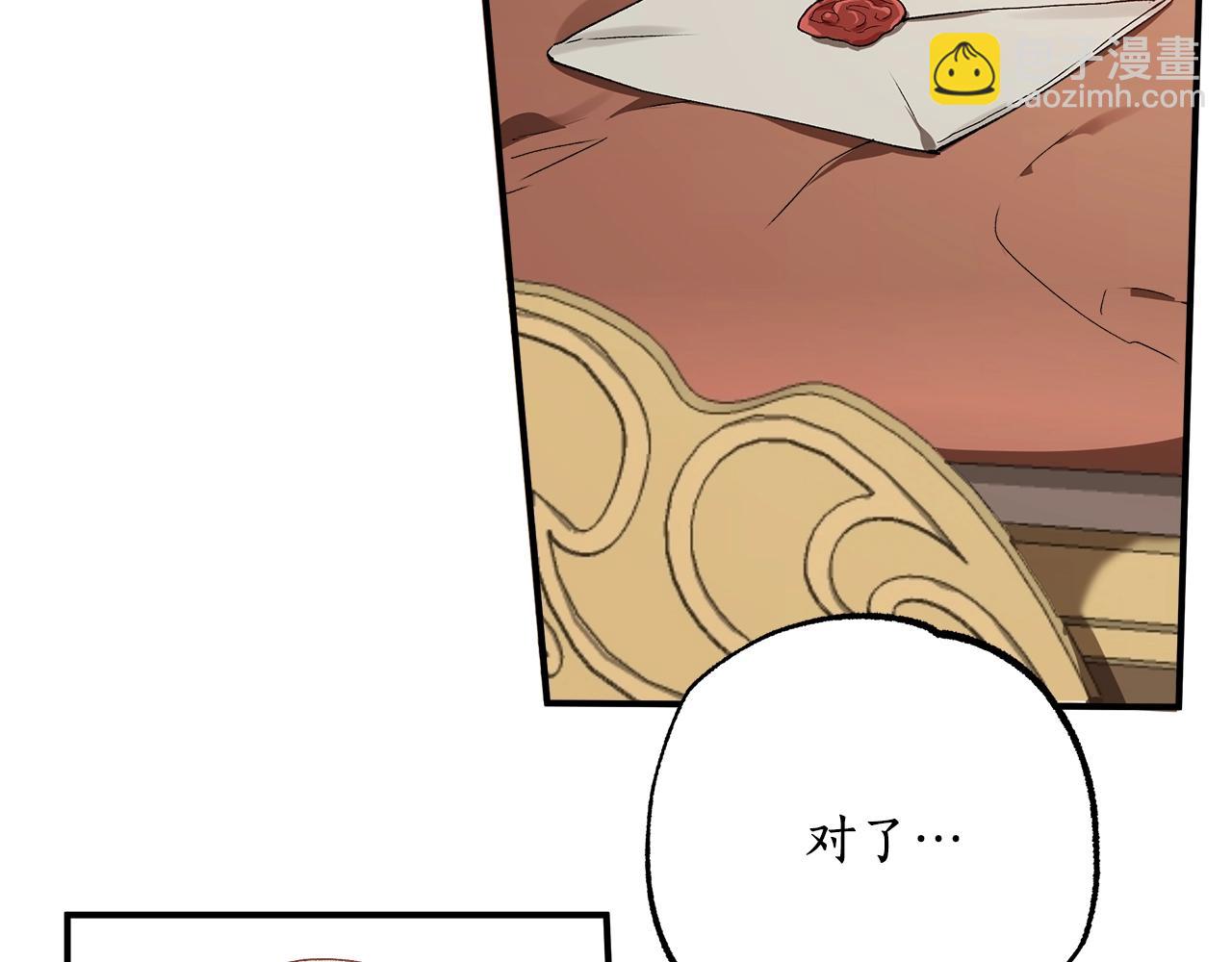 第49话 武器(1/4)-第51话