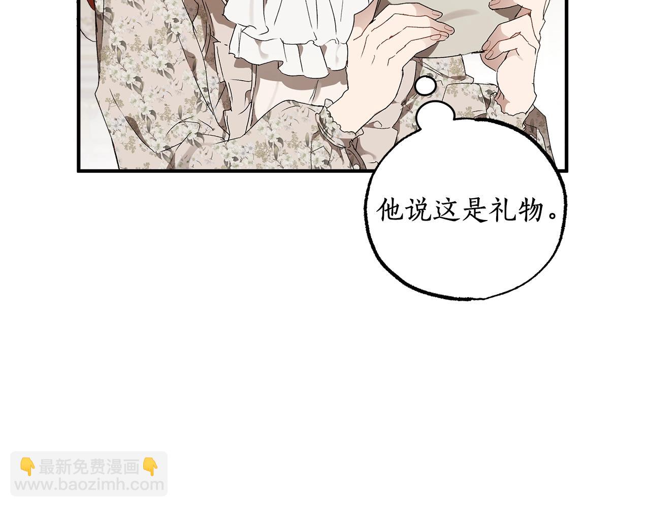 第49话 武器(1/4)-第51话