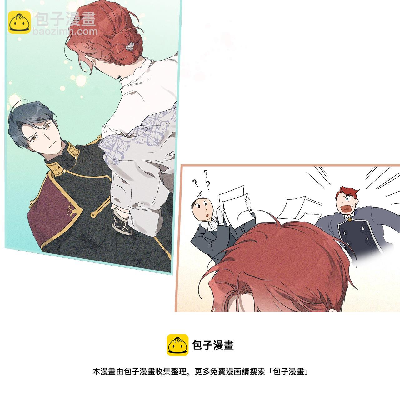 第49话 武器(1/4)-第51话