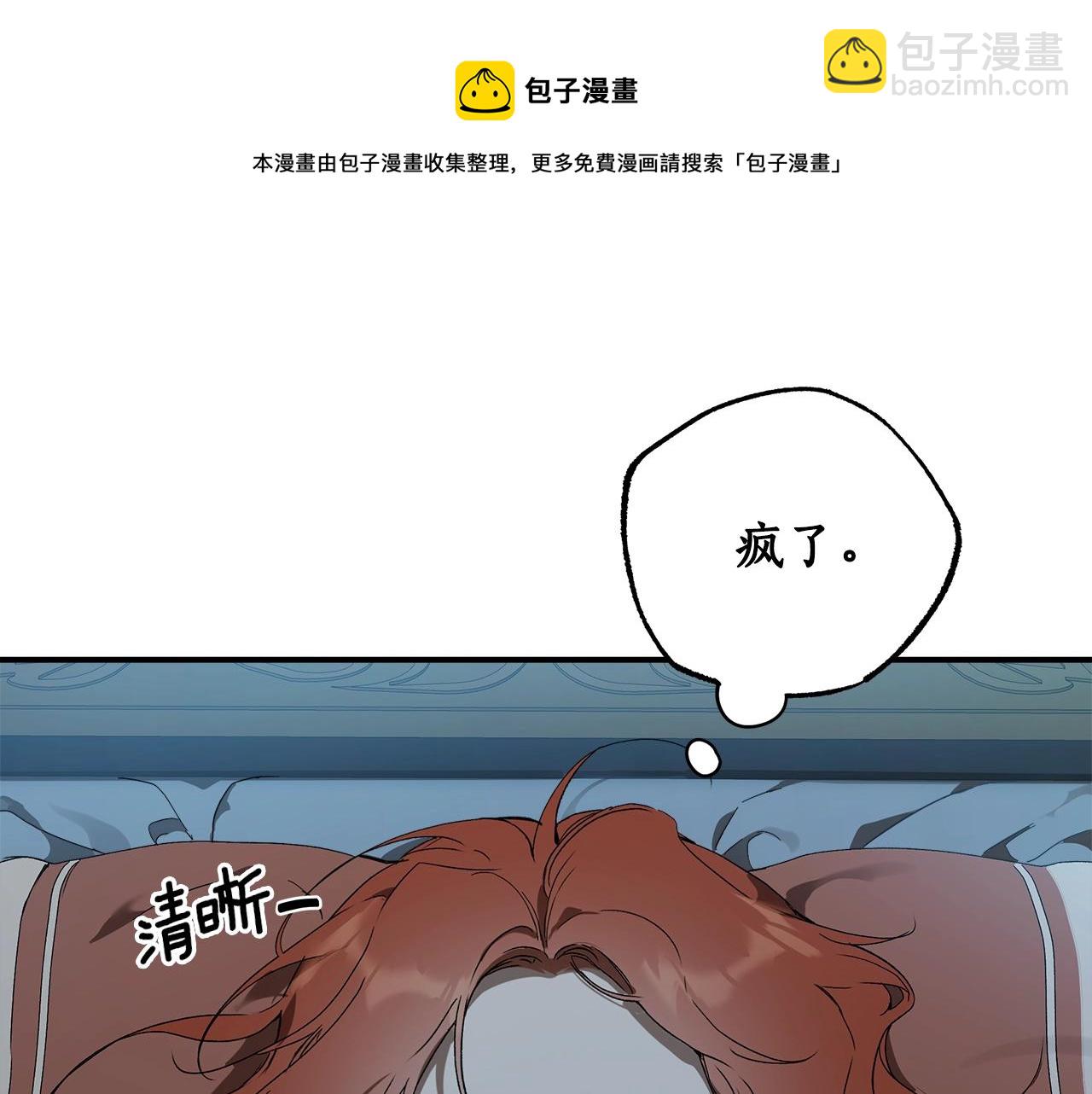 第49话 武器(1/4)-第51话