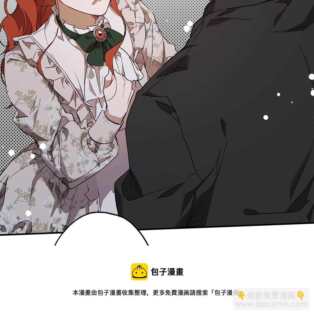 第51话 脸红(1/4)-第53话