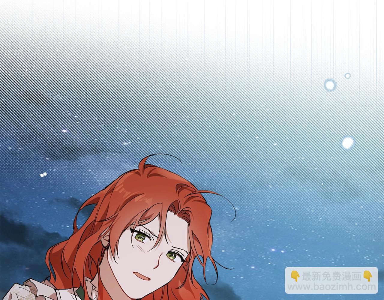 第51话 脸红(1/4)-第53话