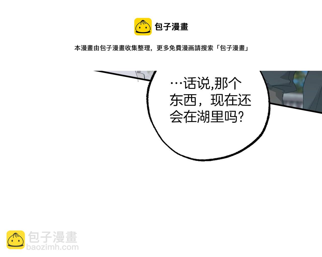 第51话 脸红(1/4)-第53话