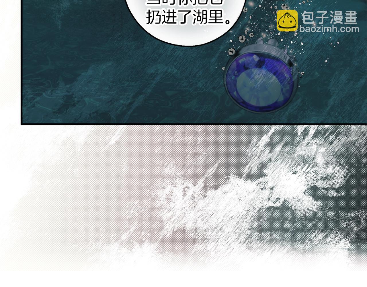 第51话 脸红(1/4)-第53话