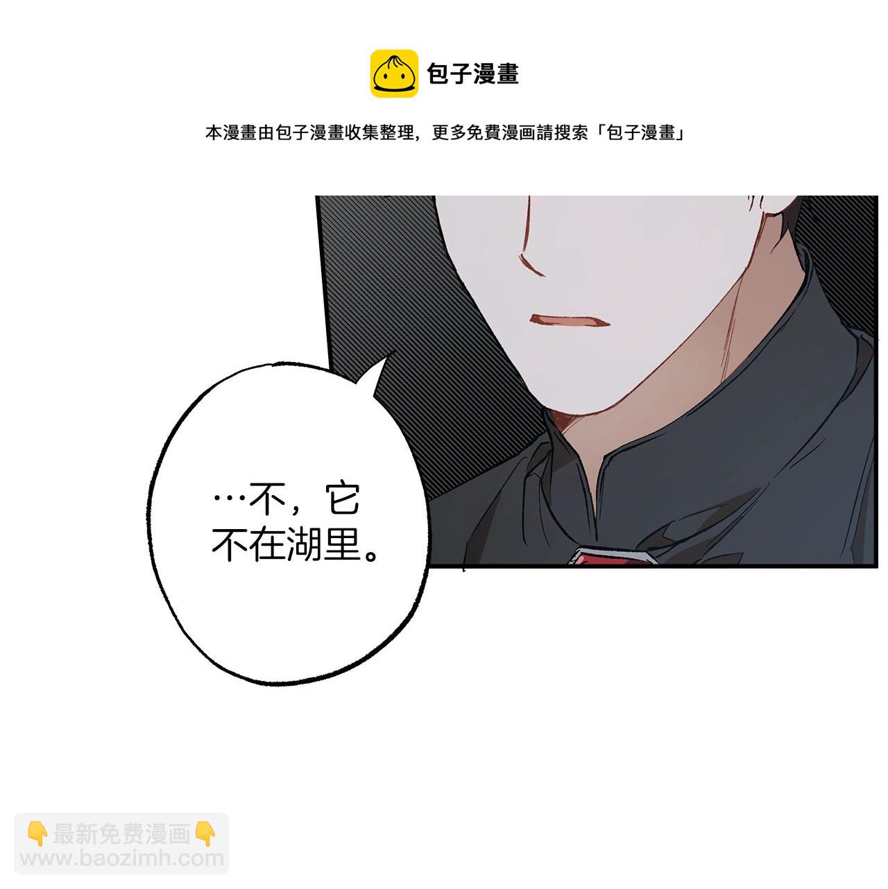 第51话 脸红(1/4)-第53话