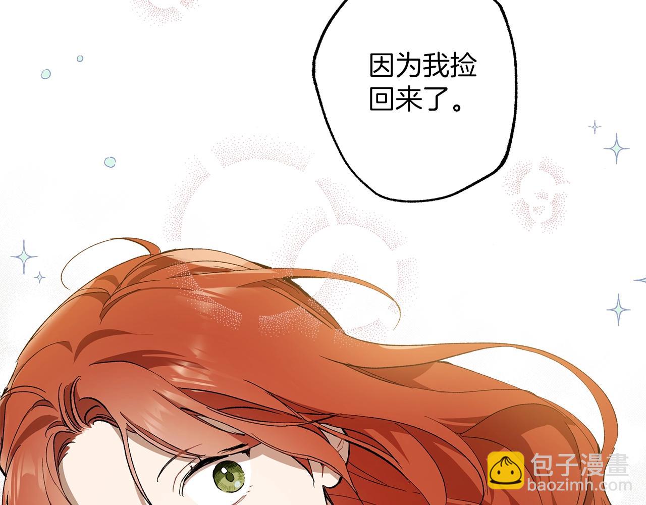 第51话 脸红(1/4)-第53话