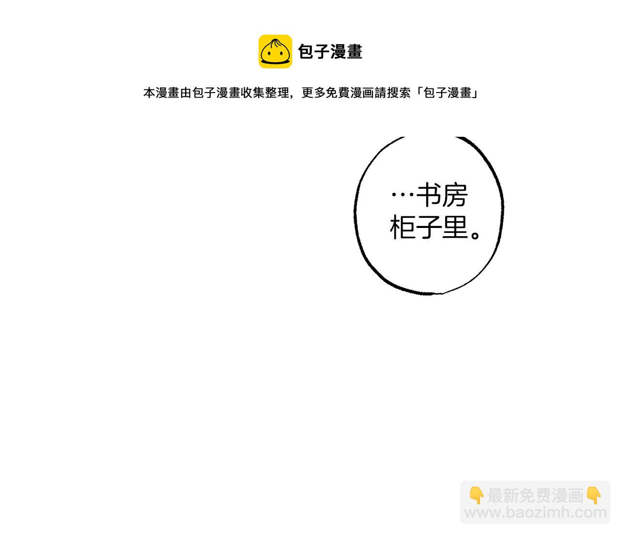 第51话 脸红(1/4)-第53话