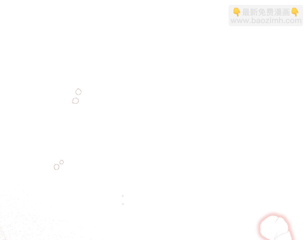 第51话 脸红(1/4)-第53话