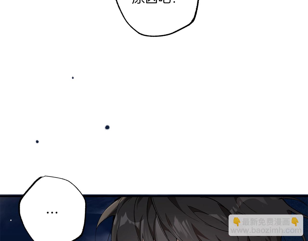 第51话 脸红(1/4)-第53话