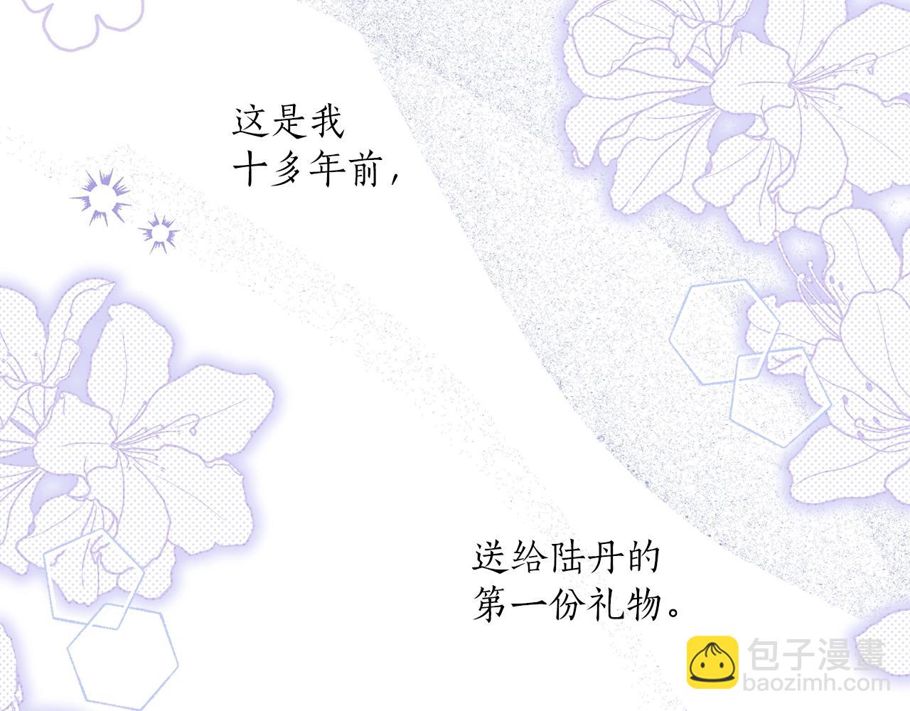 第51话 脸红(1/4)-第53话